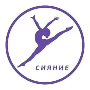 Сияние