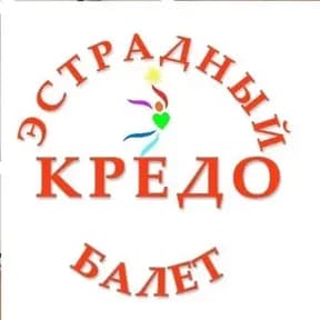 Кредо