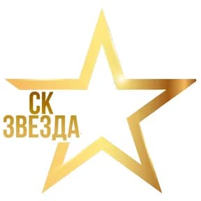 Звезда