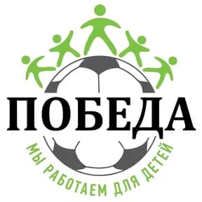 Победа